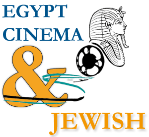 Eght Jewish-نقش یهودیان در سینمای مصر