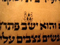 Ashkenaz Torah تواره تورات 300 سال پیش