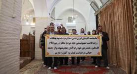 تظاهرات%20یزد-%208%20آبان%20-%20عکس%203