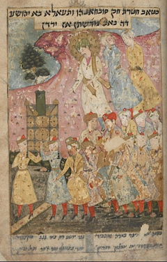 Ark_Judeo_Persian_BL